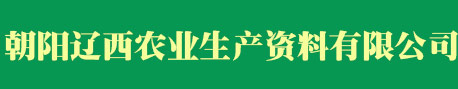 秦皇島市山鍋壓力容器制造有限公司